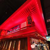 北京日料必吃榜，必有九本しんいち居酒屋