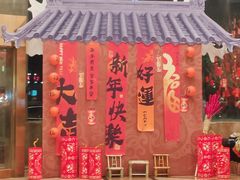 -南京维景国际大酒店(南京博物院店)