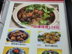 -肥姐美食(同福中路店)