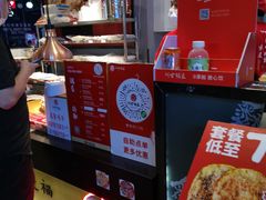 -远洋未来广场(育慧北路店)