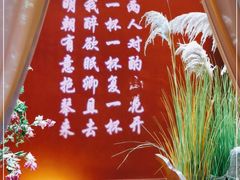 -解家河南菜(金水路店)