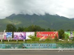 -丽江三义国际机场