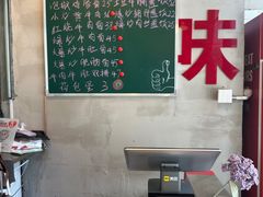 -方铲铲·成都板凳面(滨江银泰店)