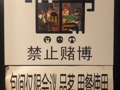 -CLUB心邸·掼蛋·麻将·扑克(日坛店)
