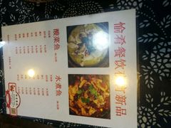 菜单-愉肴麻辣香锅(中山路店)