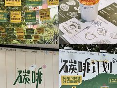 -广州保利时光里(建设大马路店)