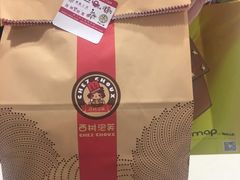 -西树泡芙(湖滨银泰in77B区店)