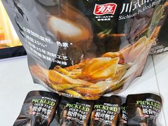 -山姆会员商店(上海浦东店)