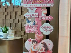 -永旺梦乐城(金银潭店)
