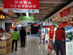 -青岛利群四方购物广场