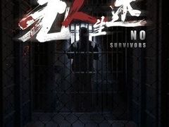 -神盾局密室逃脱