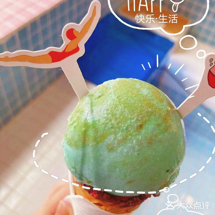 抓住夏天的尾巴，一起吃掉'地球'吧[调皮]