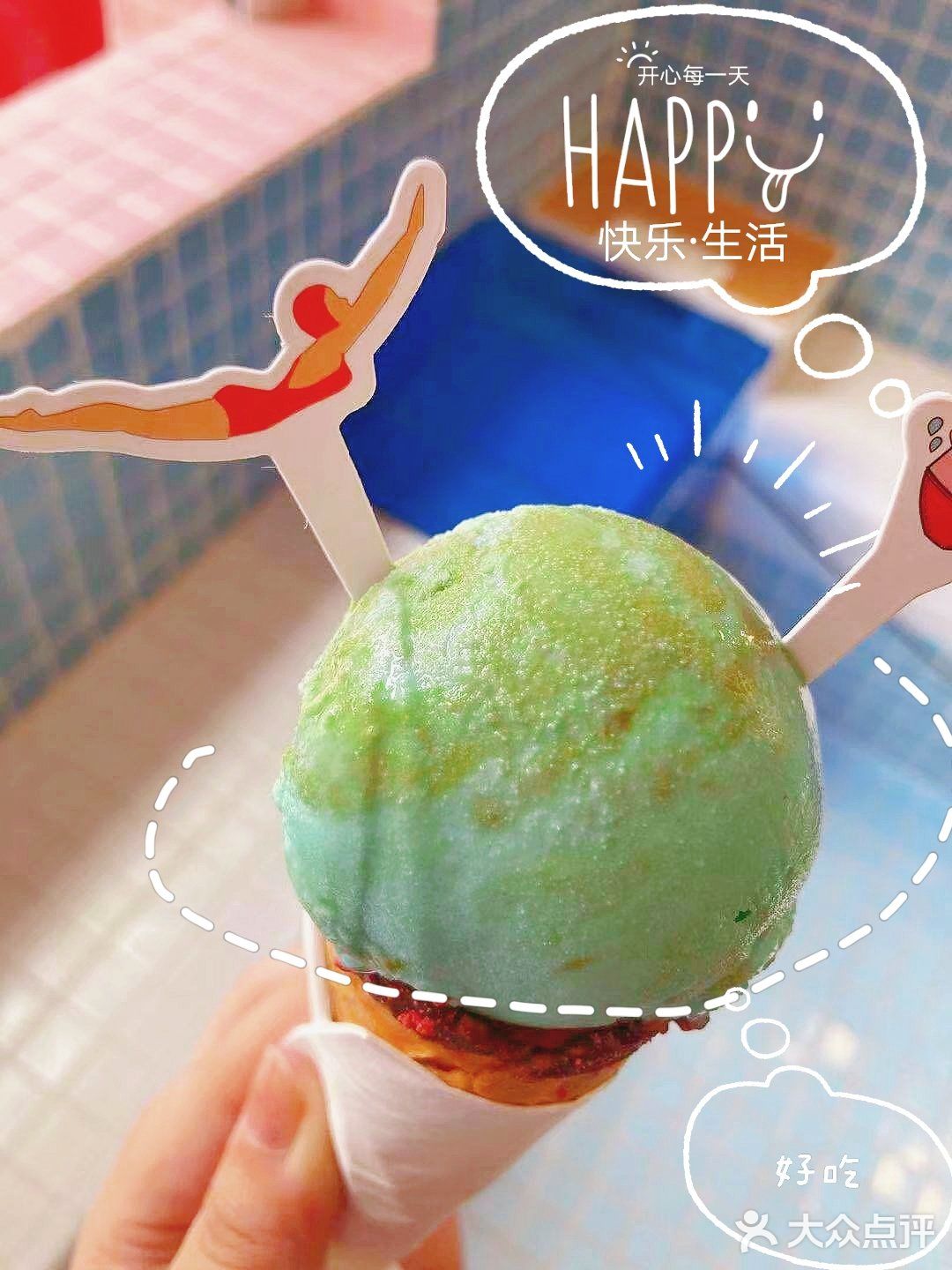 抓住夏天的尾巴，一起吃掉'地球'吧[调皮]