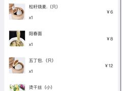 -怡园饭店-餐厅(四望亭店)