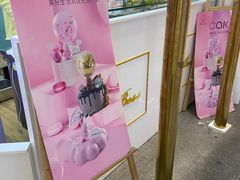 -CAKE BOSS 蛋糕老板(北京世纪金源购物中心)