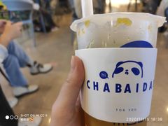 -茶百道(南坪万达一号门店)