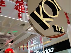 -KOI The(卓悦汇购物中心店)