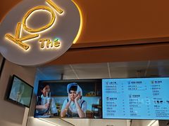 -KOI Thé(百信广场店)