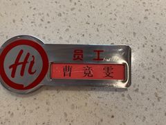 -海底捞火锅(西安路店)
