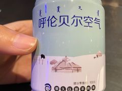 -很久以前羊肉串(清河店)