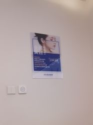 -哈尔滨瑞丽医疗美容医院