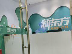 -新东方素质成长中心(金源校区)