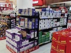 -鑫嘉汇购物中心
