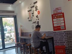 -西安手工软面(浦东南路店)