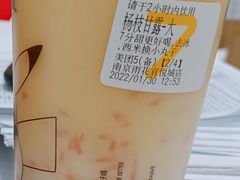 -7分甜(雨花客厅店)