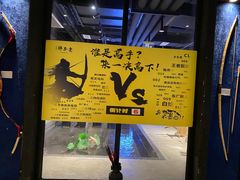 -轻武堂传统射箭·功夫茶·射击体验馆(仁和新城店)