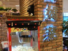 -妈妈菜舟山海鲜(定海古城店)