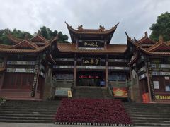 -富乐山