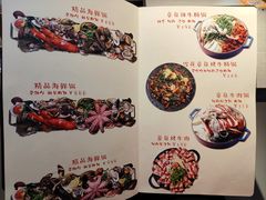 菜单-济扶岛韩国海鲜汤제부도 해물탕(望京店)