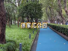 -SFC上影影城(港汇永华IMAX激光店)