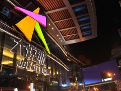 门面-大悦城(沈阳中街店)