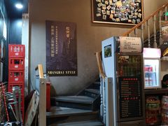 -腔调面(斜土路店)