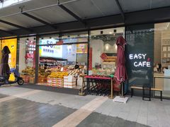 门面-水果天空(东葛店)