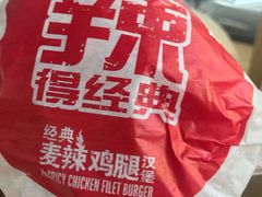 -麦当劳(安立路店)