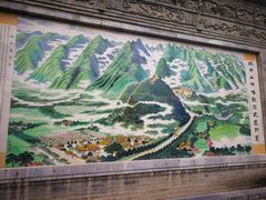 -终南山古楼观历史文化景区