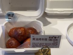 -好利来(东四店)