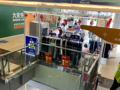 -大家乐(广州荔湾领展广场店)