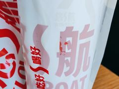 -悠航SLOWBOAT(三里屯店)