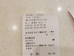 -尊宝比萨(中山八店)