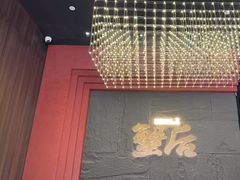 -蟹后Crabber(水悦城店)