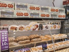-DEMO黛慕蛋糕(中泰店)