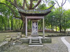 -兰亭风景区