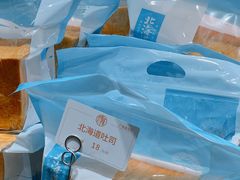 -广隆蛋挞王(农讲所店)