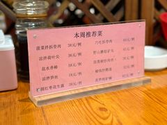 -漕河全驴宴饭店(徐水店)
