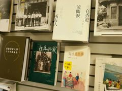 -商务印书馆(铜锣湾图书中心店)