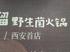 -万达广场(大明宫店)